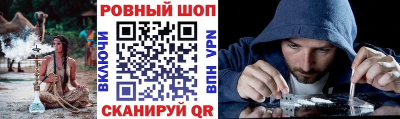 Купить наркотики цена Геленджик APVP  КОКАИН  ГАШ  Галлюциногенные грибы  АМФЕТАМИН  Бошки Шишки  Меф мяу мяу 
