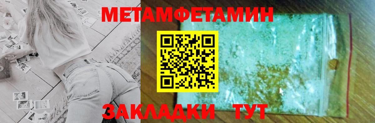 АМФЕТАМИН VHQ  Вход с VPN  Amphetamine  Амфетамин  Геленджик 