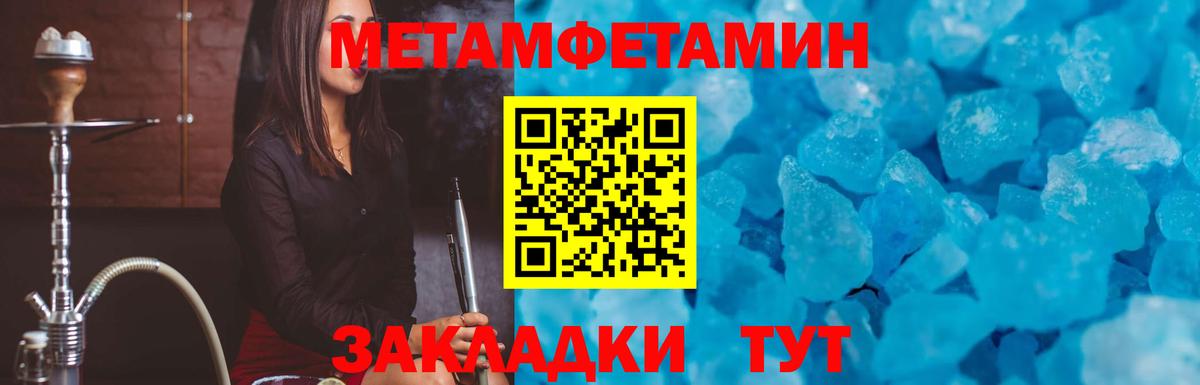 АМФ 98% Геленджик