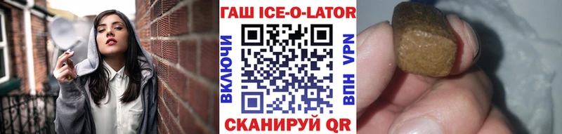 ГАШ Premium  Геленджик 