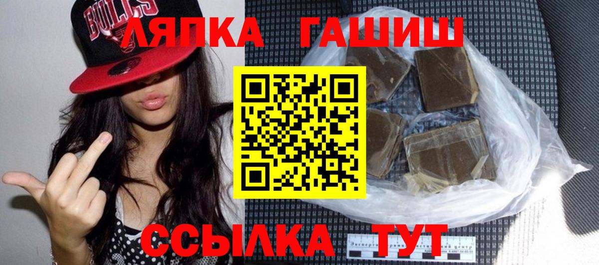  КОКАИН Геленджик