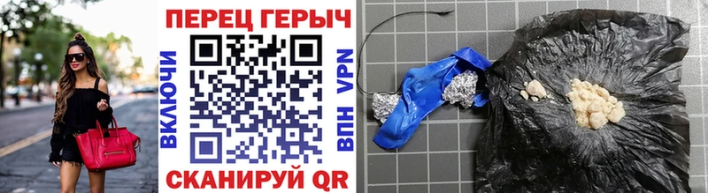 это Telegram  Геленджик  Героин гречка  где найти наркотики 