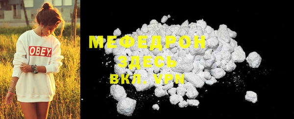 прущий лед Белая Калитва