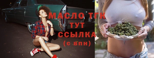 гашишное масло Аша