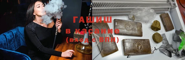 гашишное масло Аша
