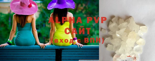 гашишное масло Аша