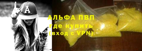 мяу мяу кристалл Бабаево