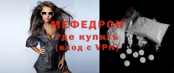 прущий лед Белая Калитва