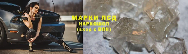гашишное масло Аша