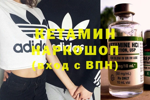 мяу мяу кристалл Бабаево