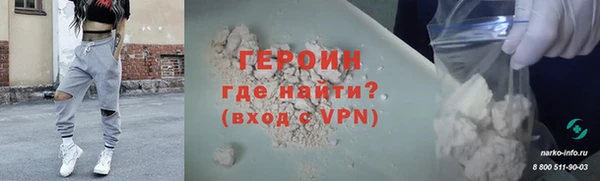 мяу мяу кристалл Бабаево