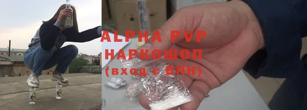 гашишное масло Ахтубинск