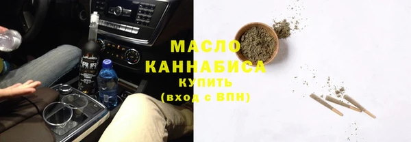 гашишное масло Ахтубинск