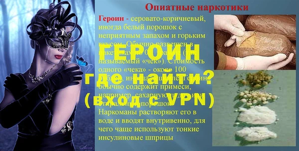 мяу мяу кристалл Бабаево