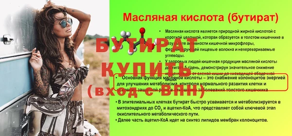 гашишное масло Ахтубинск