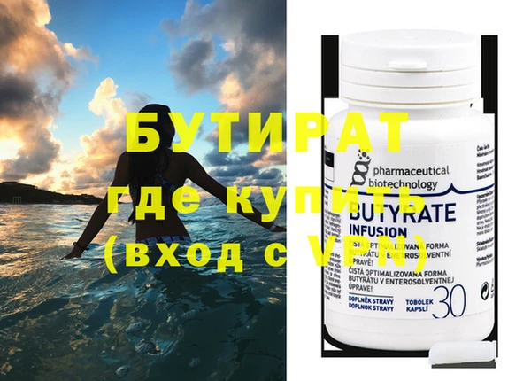 гашишное масло Ахтубинск