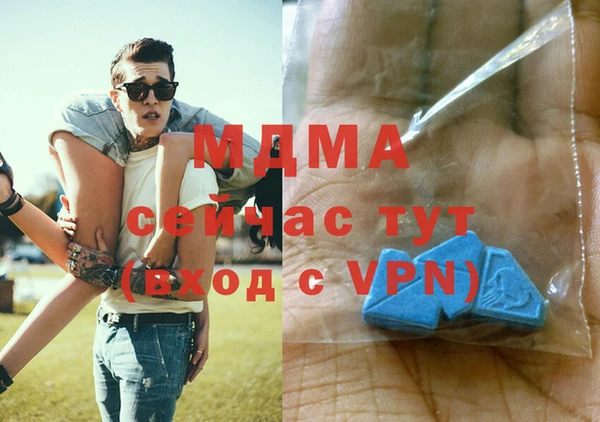 бутират Бежецк