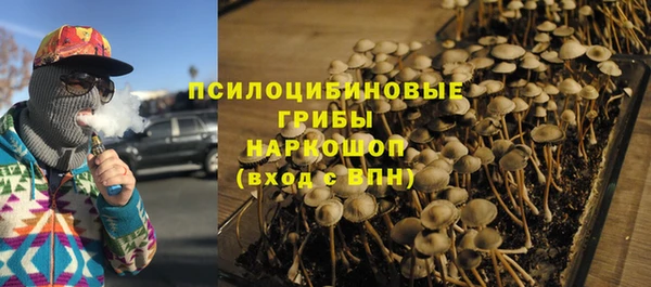 гашишное масло Ахтубинск