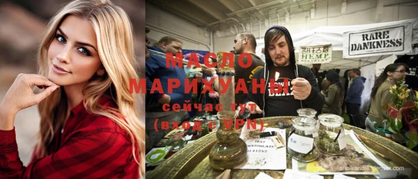 2c-b Михайловка