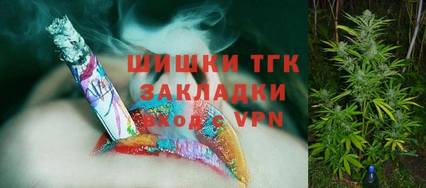 бутират Бежецк