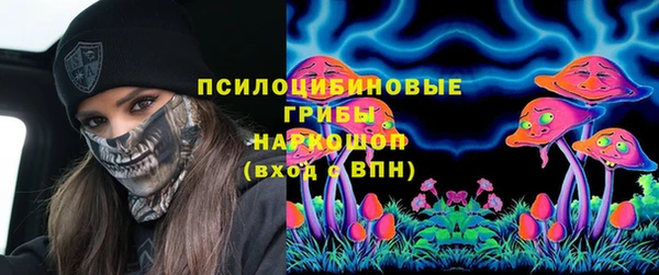 гашишное масло Ахтубинск
