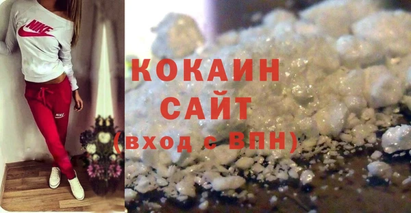 гашишное масло Ахтубинск