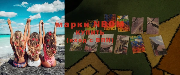 бутират Бежецк