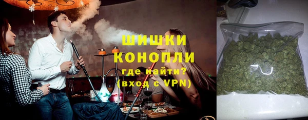 гашишное масло Ахтубинск