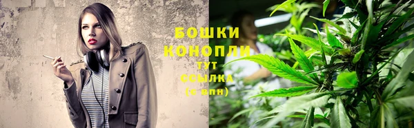 мяу мяу кристалл Бабаево