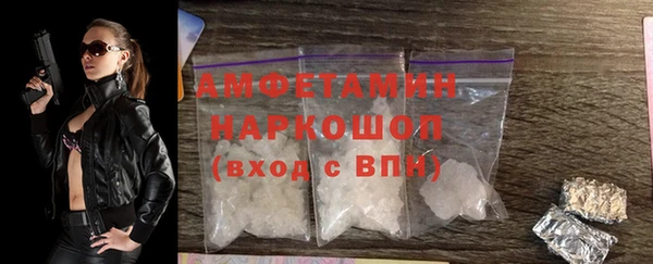 бутират Бежецк