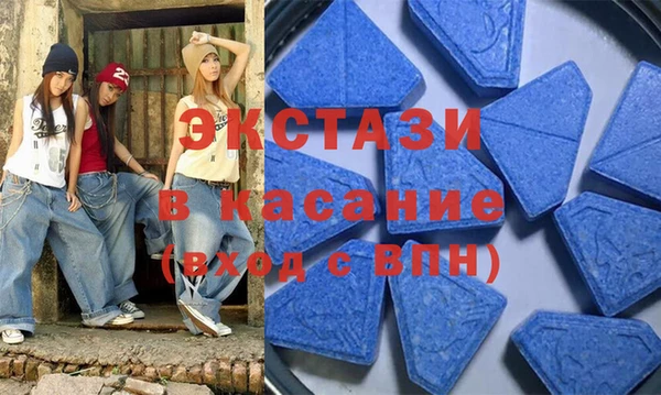 гашишное масло Ахтубинск