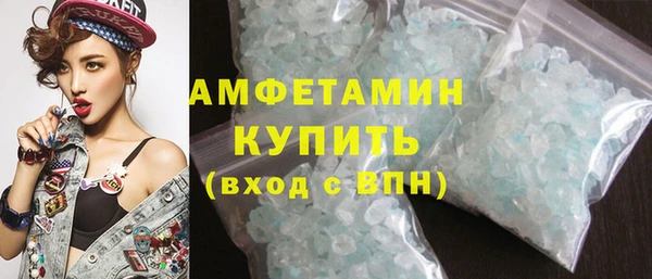 мяу мяу кристалл Бабаево