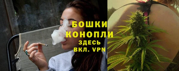 мяу мяу кристалл Бабаево