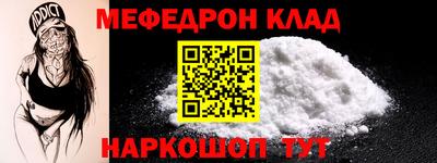 COCAINE Гусь-Хрустальный