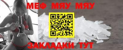 COCAINE Гусь-Хрустальный