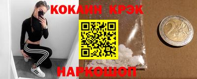 дурь Гусиноозёрск