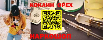 дурь Гусиноозёрск
