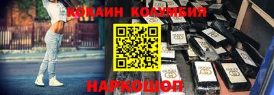 марки nbome Гусев