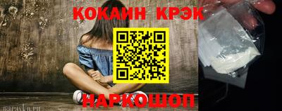 марки nbome Гусев