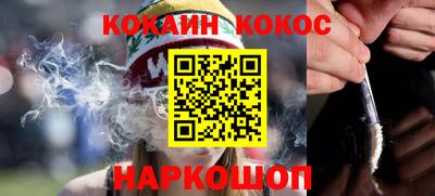 дурь Гусиноозёрск