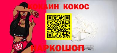 COCAINE Гусь-Хрустальный