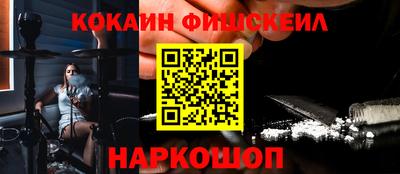 COCAINE Гусь-Хрустальный
