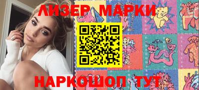 COCAINE Гусь-Хрустальный