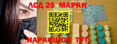 марки nbome Гусев