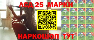 марки nbome Гусев
