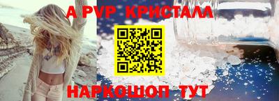 COCAINE Гусь-Хрустальный