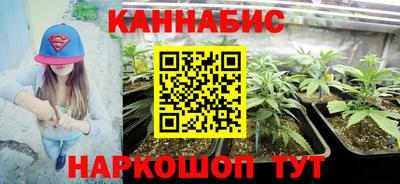 марки nbome Гусев