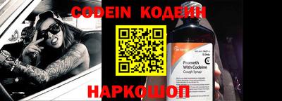 дурь Гусиноозёрск