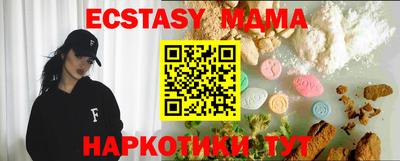 COCAINE Гусь-Хрустальный