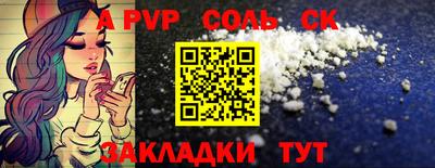 COCAINE Гусь-Хрустальный